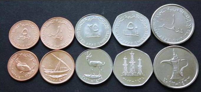 Монеты ОАЭ очень ценятся коллекционерами