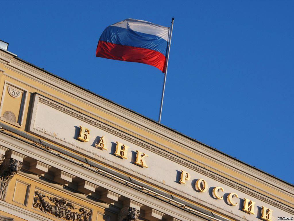 Центрбанк России выступает регулятором на рынке валют