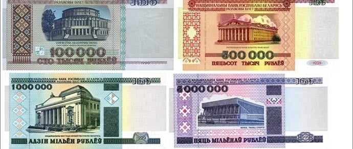 В Белоруссии своя национальная валюта рубль