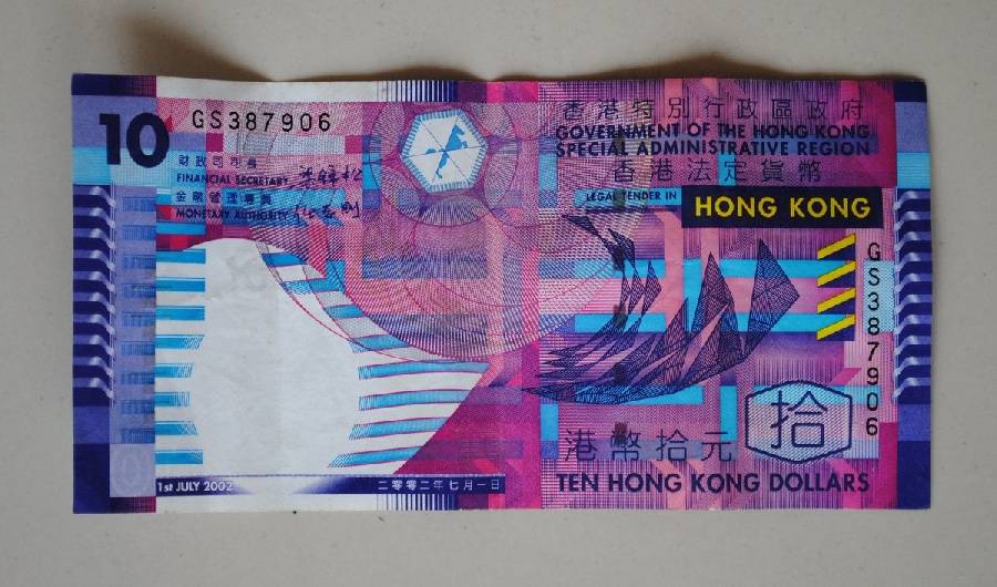 Валюта Гонконга очень красочная и яркая