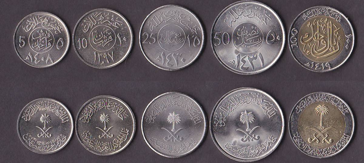 Дизайн монет Саудовской Аравии очень красивы