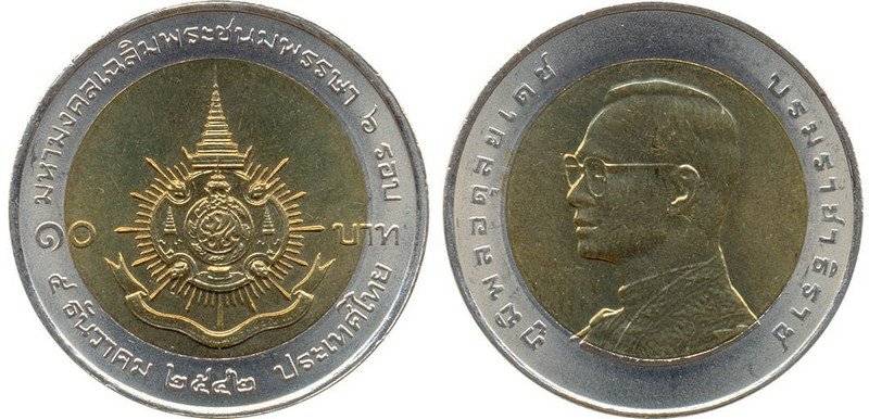 Таиландские монеты высоко ценятся коллекционерами