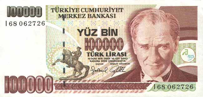 В Турции национальная валюта называется ливра
